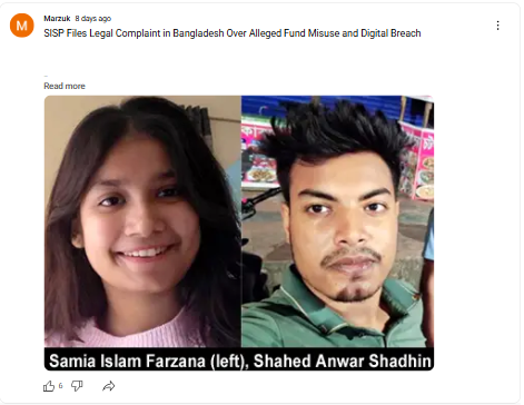 shahed anwar shadhin and his criminal girl friend samia islam farzana's youtube community post